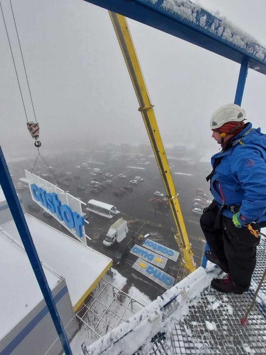 Wycinka drzew, Podnośnik koszowy, rębak, montaż reklam, zrębki,