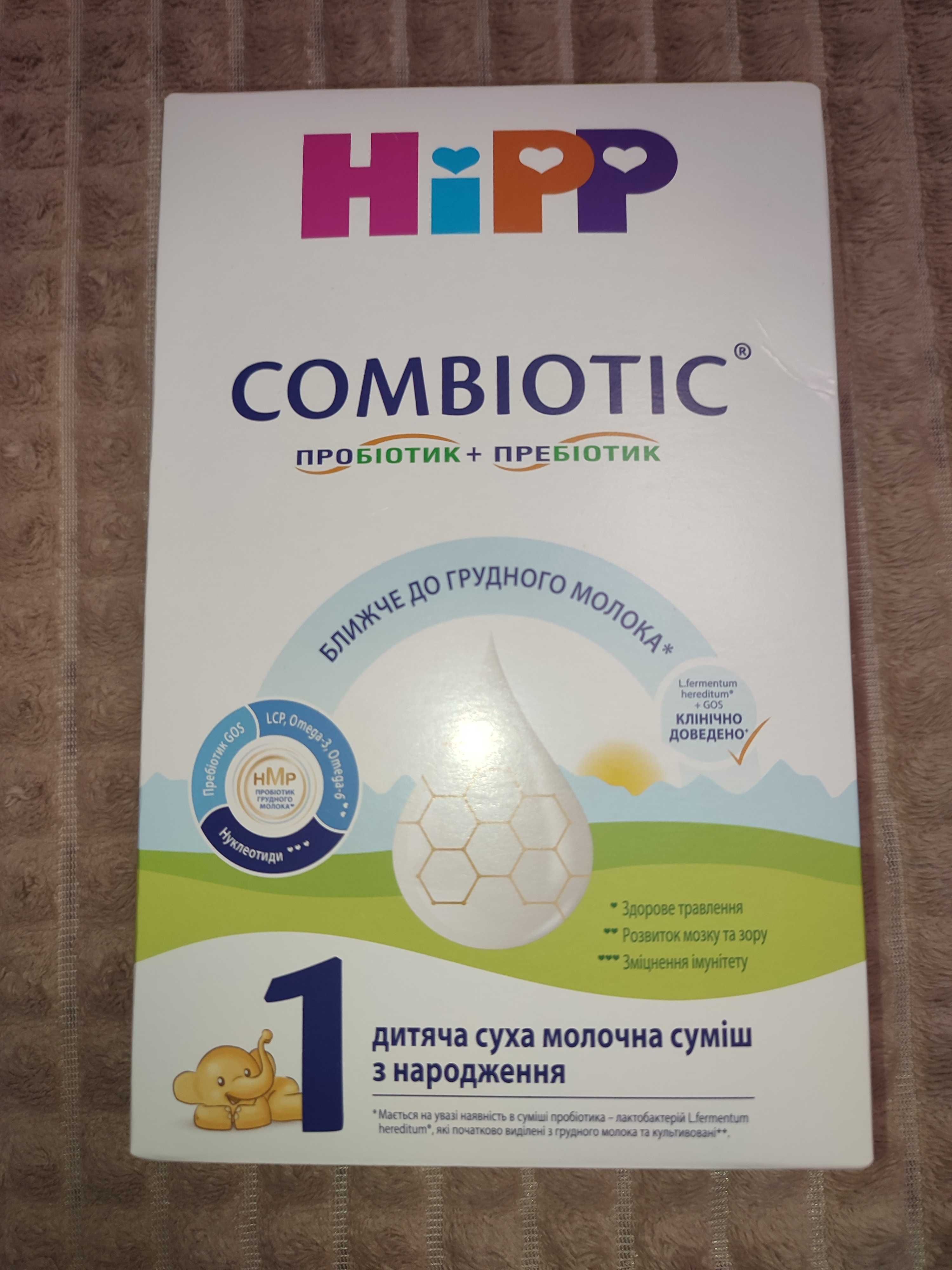 Смесь Hipp combiotic ,Хипп комбиотик 1,по 150 г