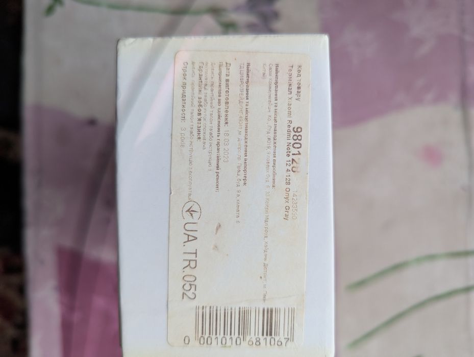 Xiaomi Redmi note 12