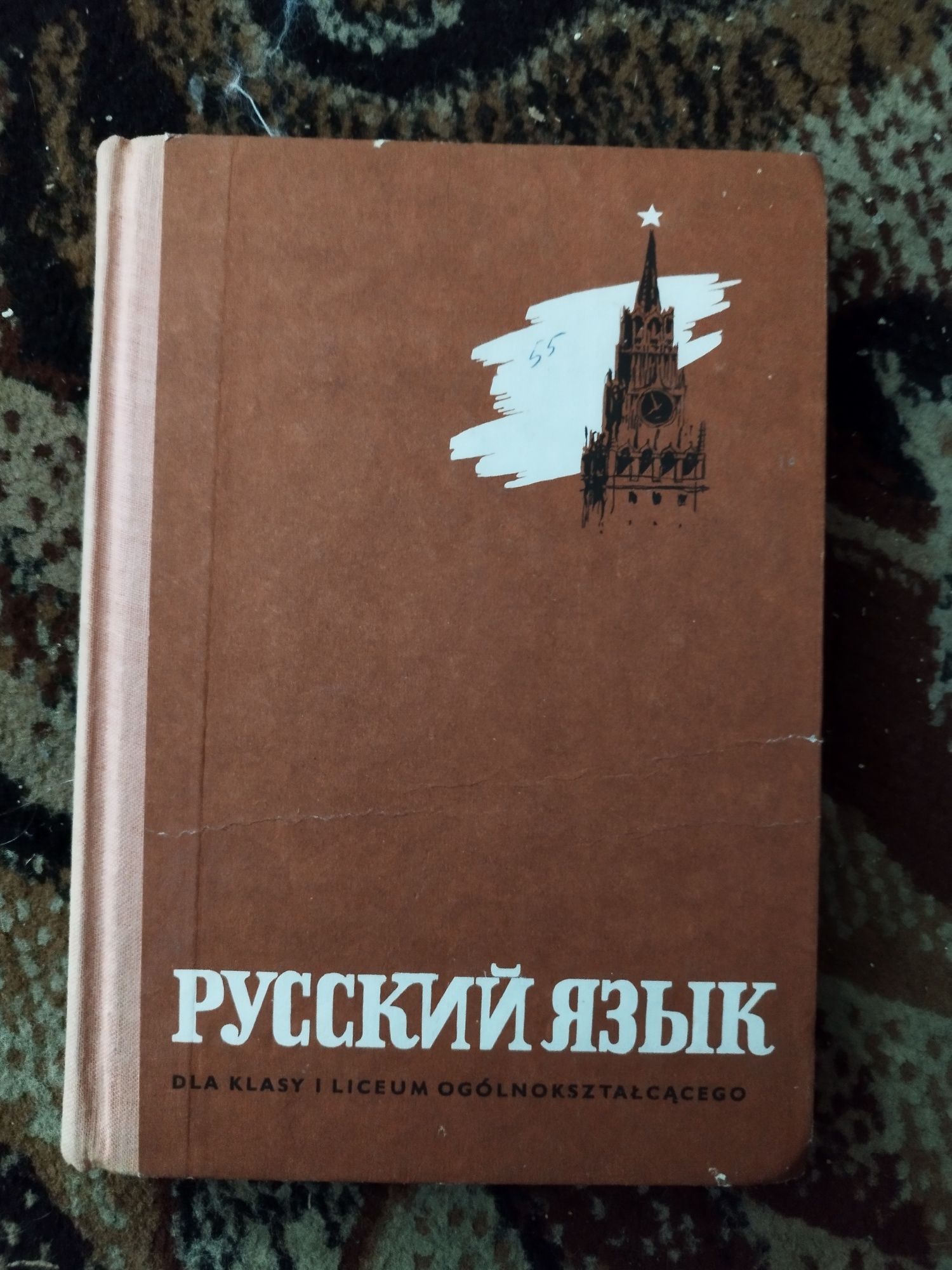Ruski dla licealistów książka