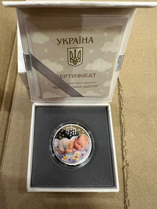 Срібло Батьківське щастя у подарунковому пакованні