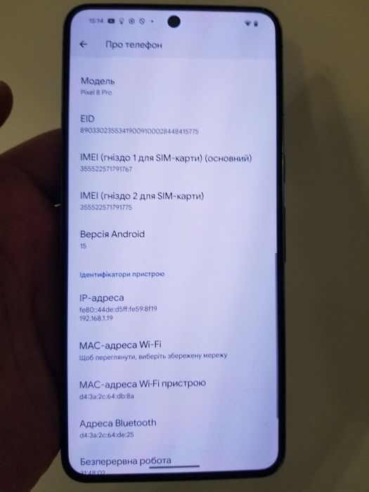 Гугл піксель 8про 256гб