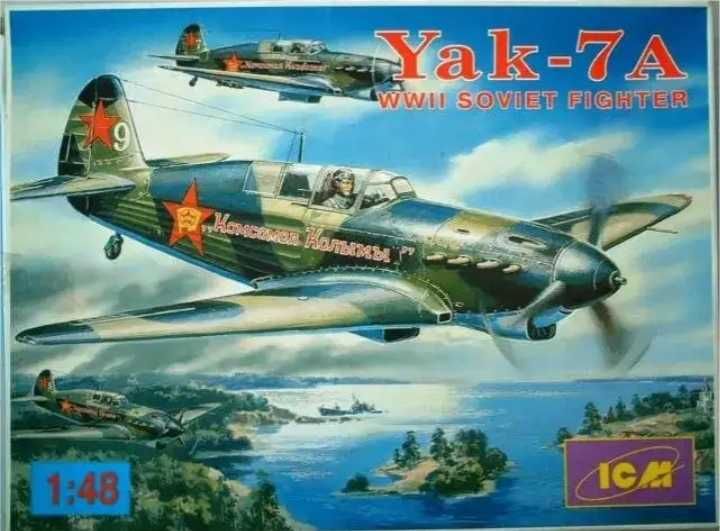 Сборная модель самолёта Як-7