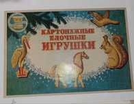Этикетка от коробки