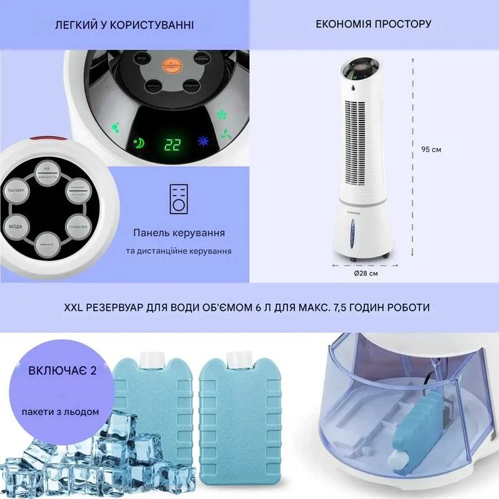 Охолоджувач повітря Klarstein Skyscraper Ice 10028303