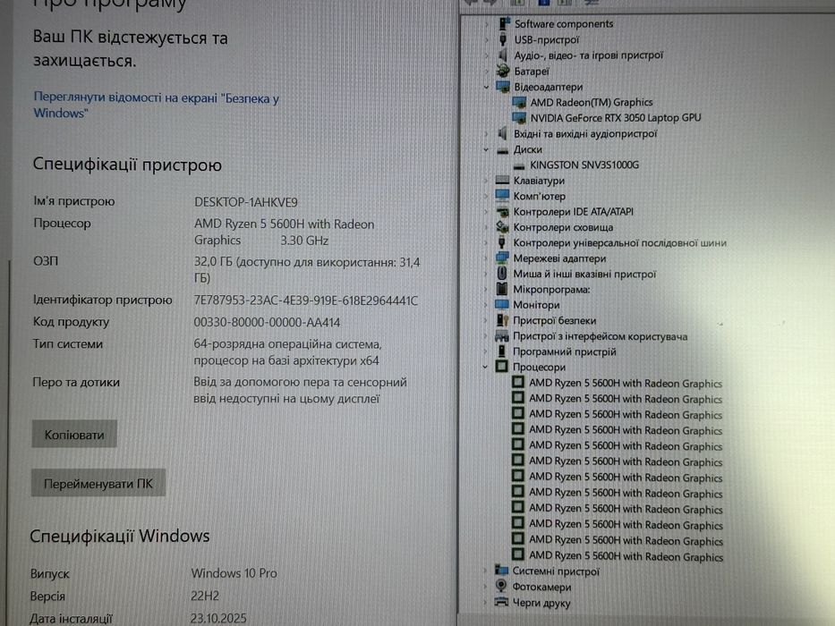 32гб ОЗУ! RTX 3050 (144Hz)! Acer Nitro 5, Ryzen 5 5600H, 1Tb ssd