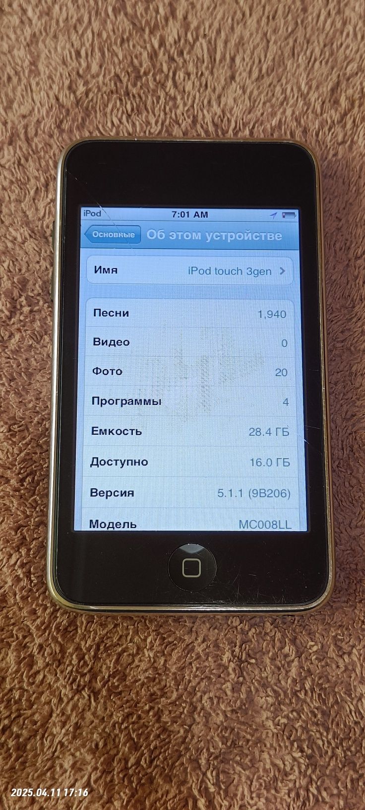 Apple iPod Touch 3Gen. 32gb. (MC008LL)