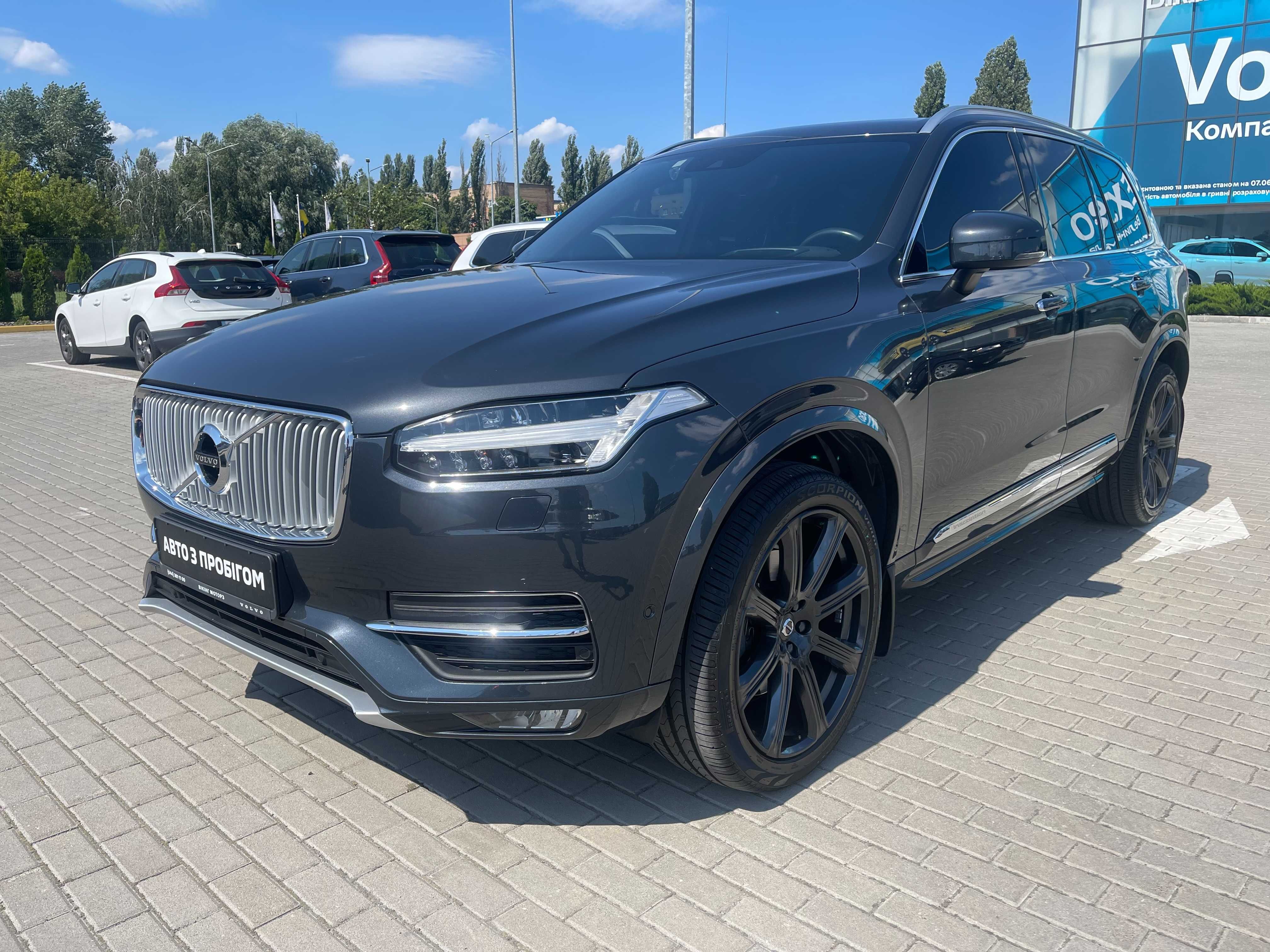 Продаж Volvo XC90