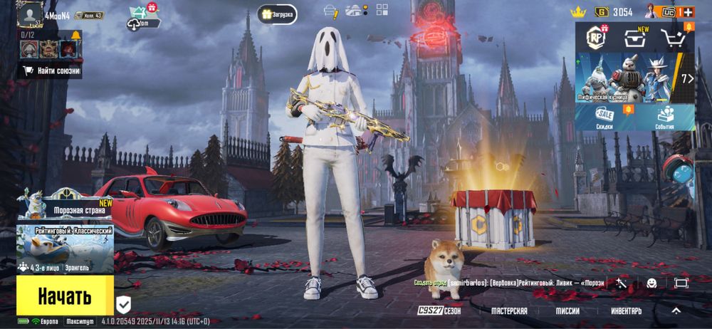 Продаю ак в пабг заряжений