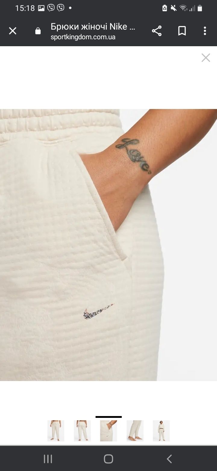 Брюки жіночі Nike Yoga Luxe Trousers (DX5797-126)