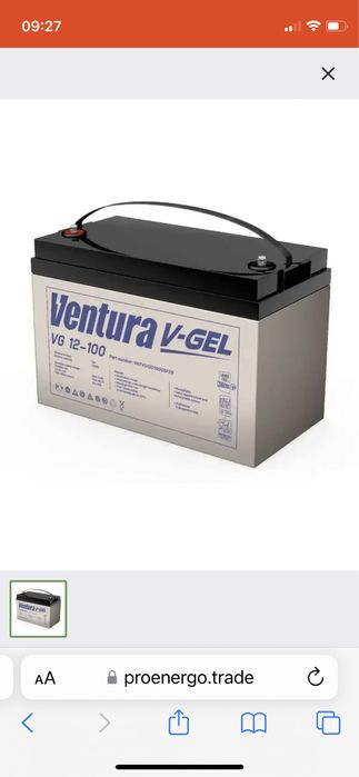 Продам акумулятор Ventura гелевий VG AVG GEL
