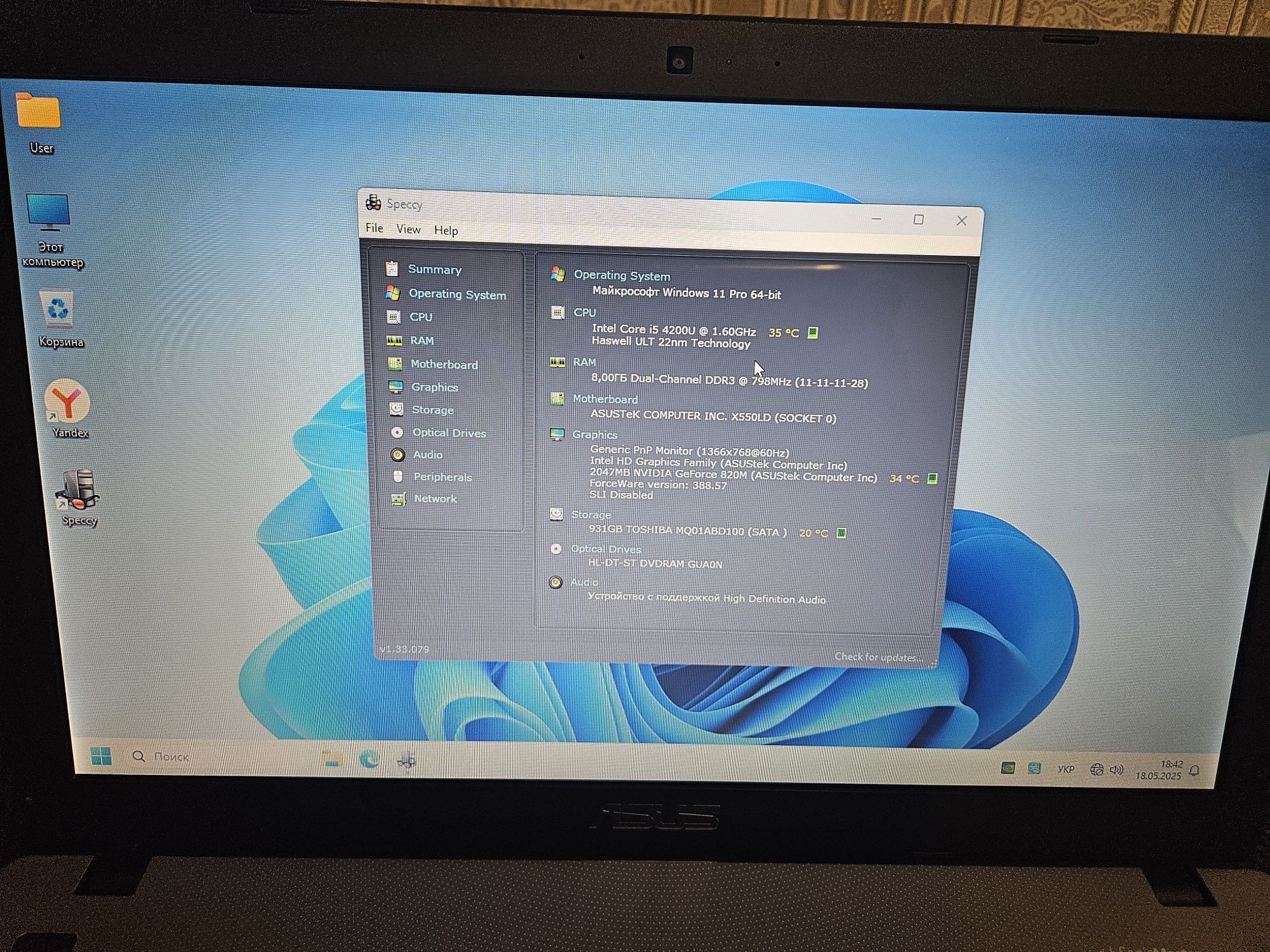 Asus 15.6" intel i5 4200U | 8gb ram | Geforce 820M 2gb, 1000gb | s.11