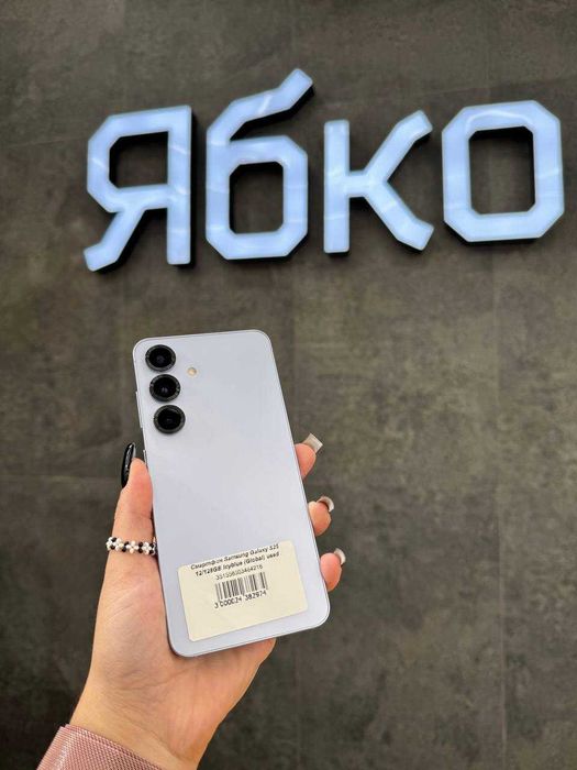 б/у Samsung Galaxy S25 12/128GB (Icyblue)