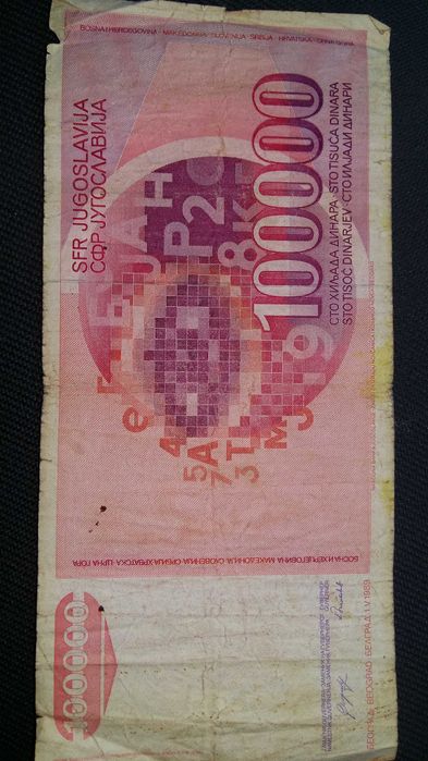 100. Форинтов Венгрия 1984 год 100 000 Динар Югославия 1989 год