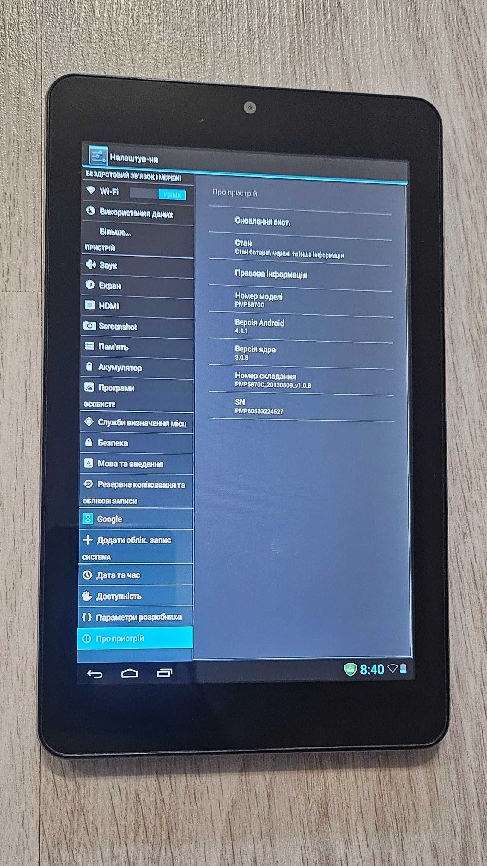 Планшет Prestigio MultiPad 7.0 Ultra Duo