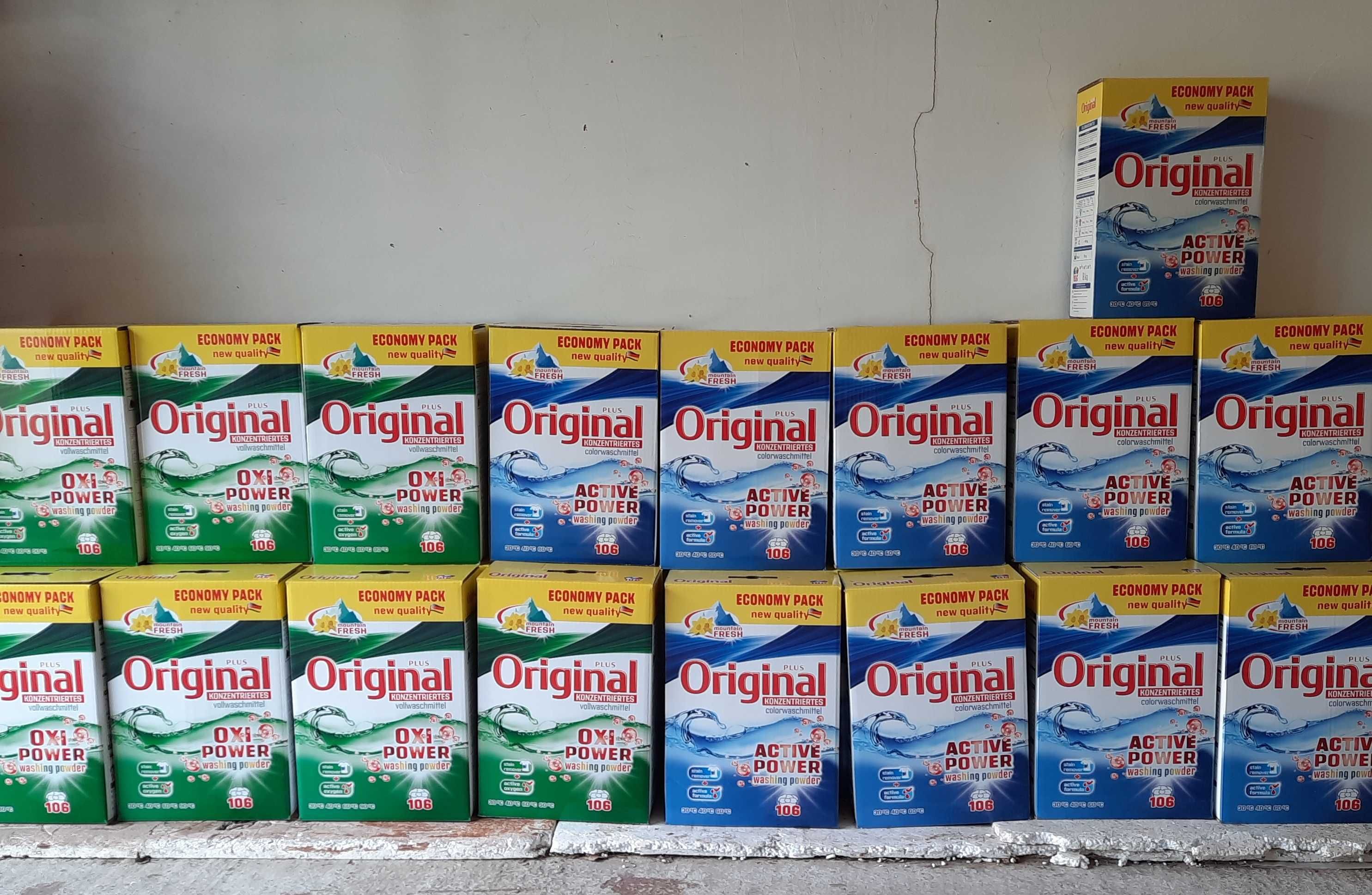Duży NIEMIECKI Proszek do prania UNIWERSALNY i do KOLORU, 8kg, Niemcy