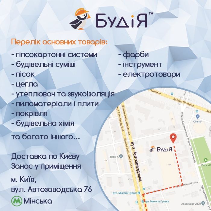 Еврорубероид, Євроруберойд ХКП 3,5 с10 м.кв (ХКП, ХПП, ЕКП)+мастика!