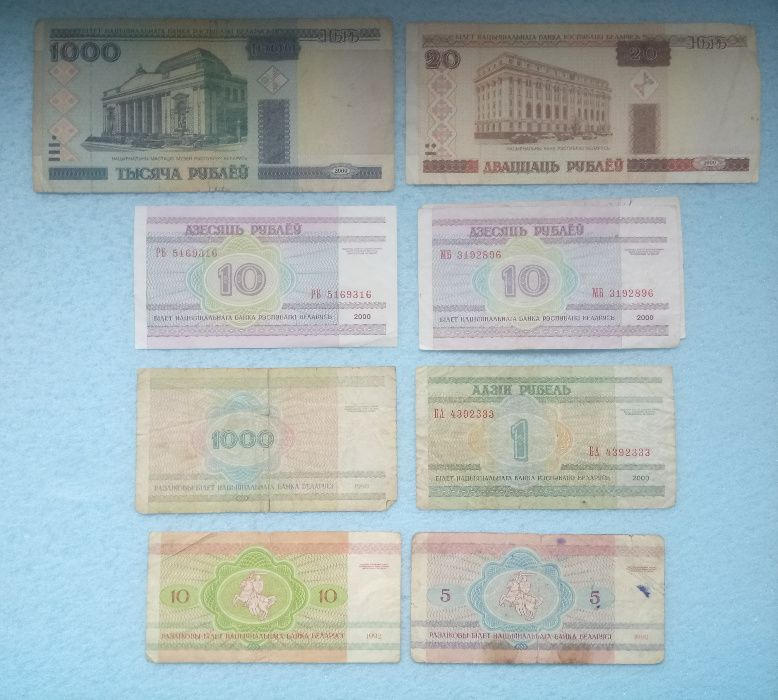 Банкноты Беларуси