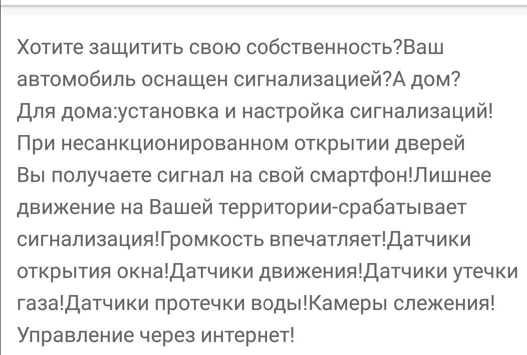 Установка,настройка IP Камер,GSM сигнализаци,освещения,услуги Електрик