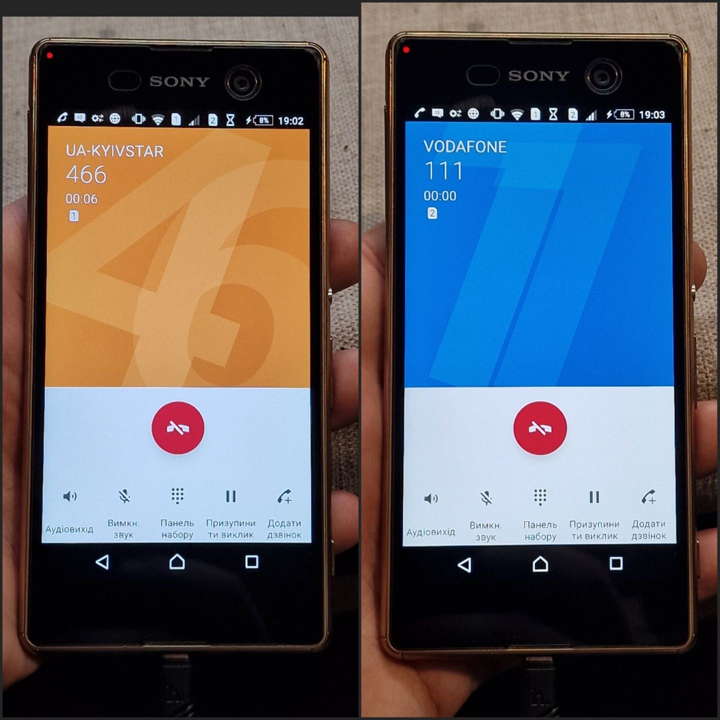 Sony Xperia M5 ( 3/16Gb )