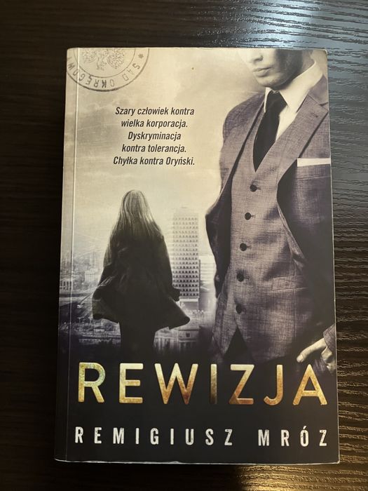 Chyłka. Rewizja.