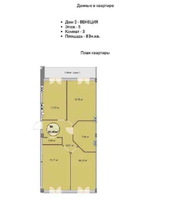 3к.83м2 Центр (ЖК Феличита, Сокольники, парк Горького) 127805