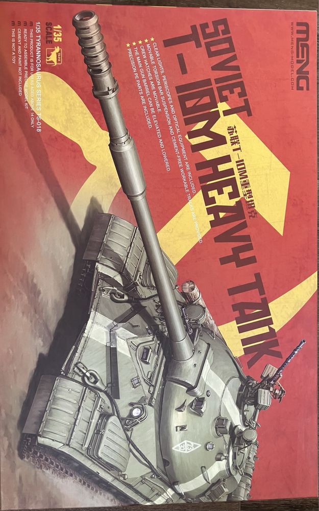 Meng, Tiger Model, RFM, DasWerk, ICM, 1/35, склеєні, нефарбовані