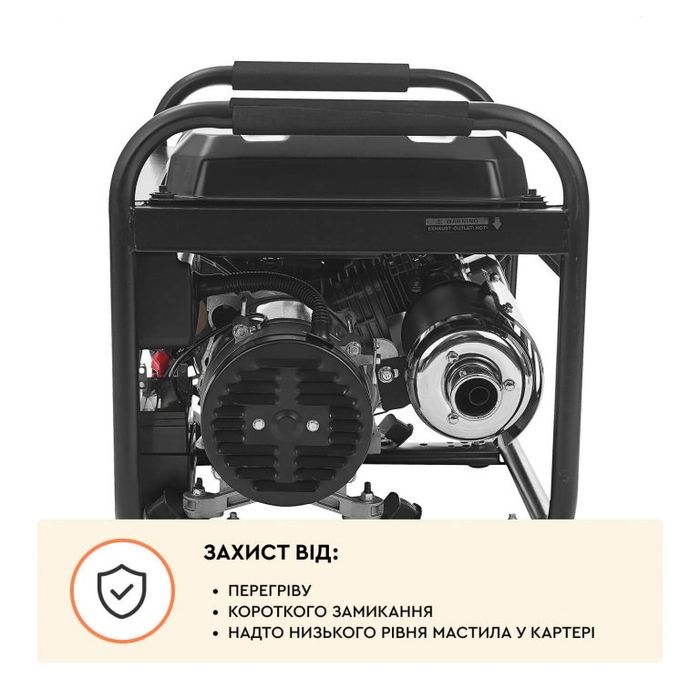 Генератор Dnipro-M GX-30 E