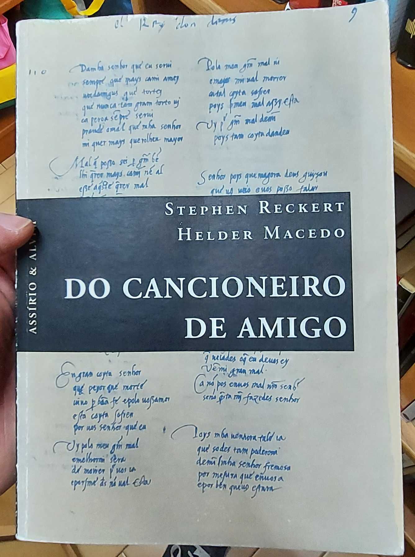 Literatura em Português e afins