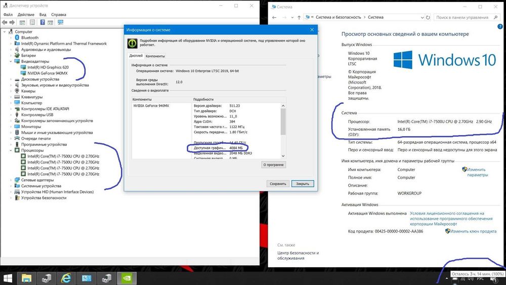 ІГРОВИЙ Ультрабук Asus/ i7 4 ядр-3.7GHz+Geforcе 4Gb+16Gb DDR4