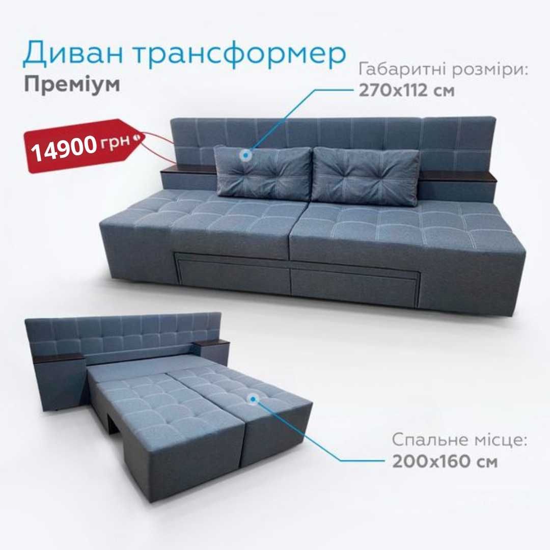 Кутовий диван сучастний від виробника без передплат