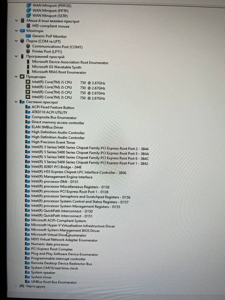 Системник ПК ASUS компютер Intel Core i5