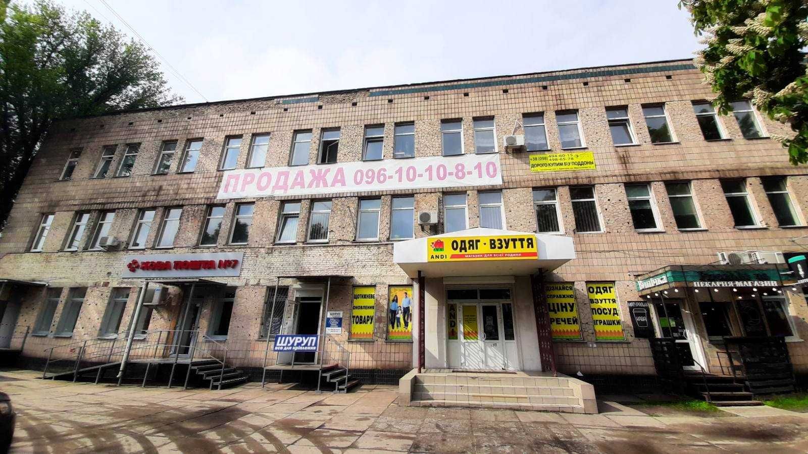 Продаж офісної будівлі 1879 кв.м +0,54 га, вул. С. Москаленка, Бровари