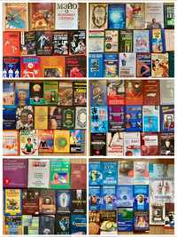 Книги по гомеопатии, нумерологии, таро, каббала и прочее