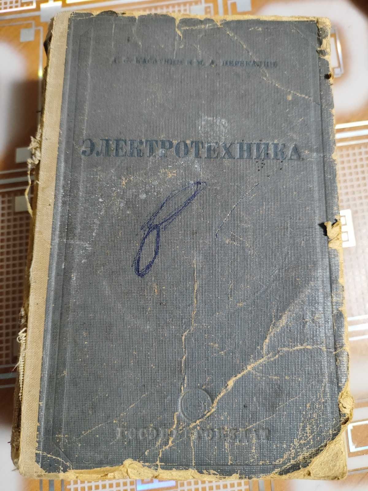 Книги різні, література.