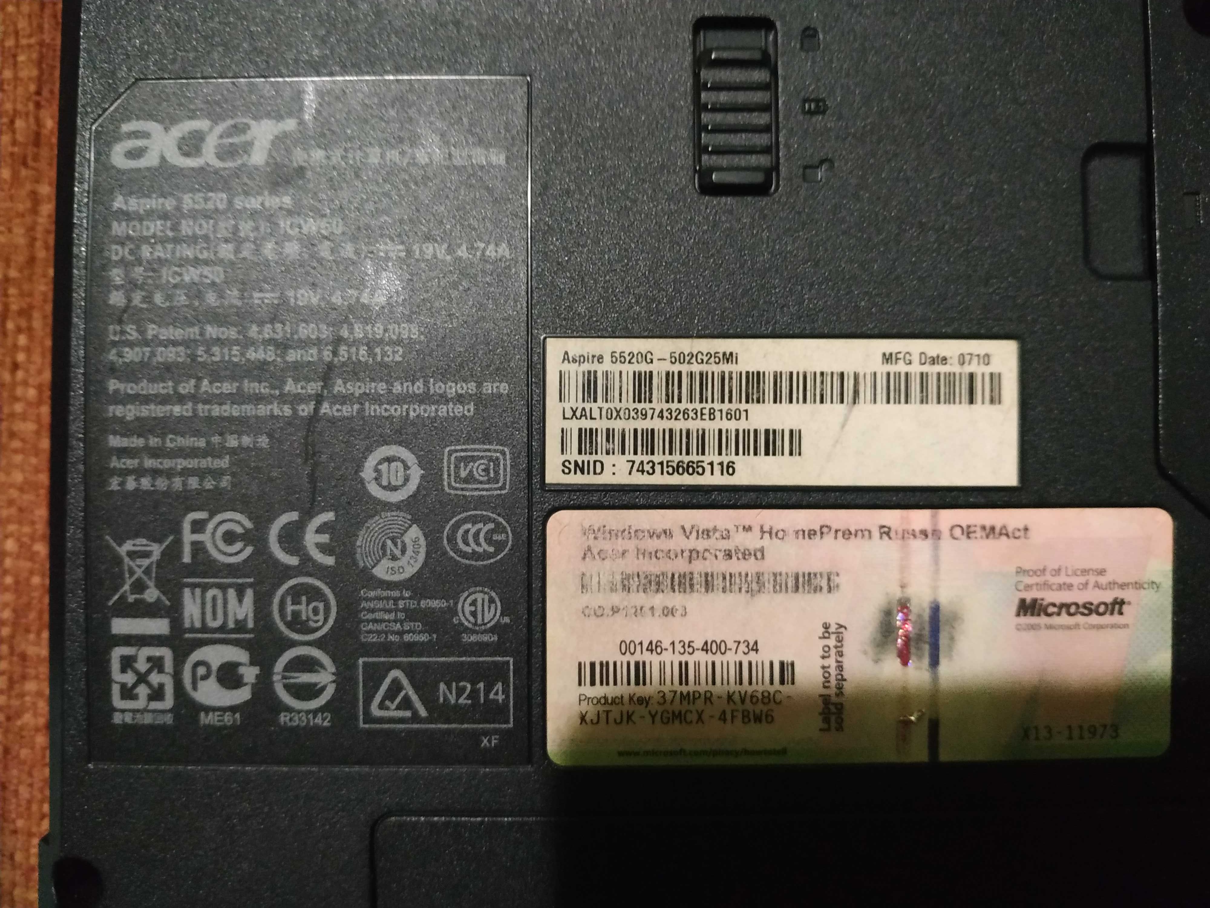 Корпус Acer 5520g        .