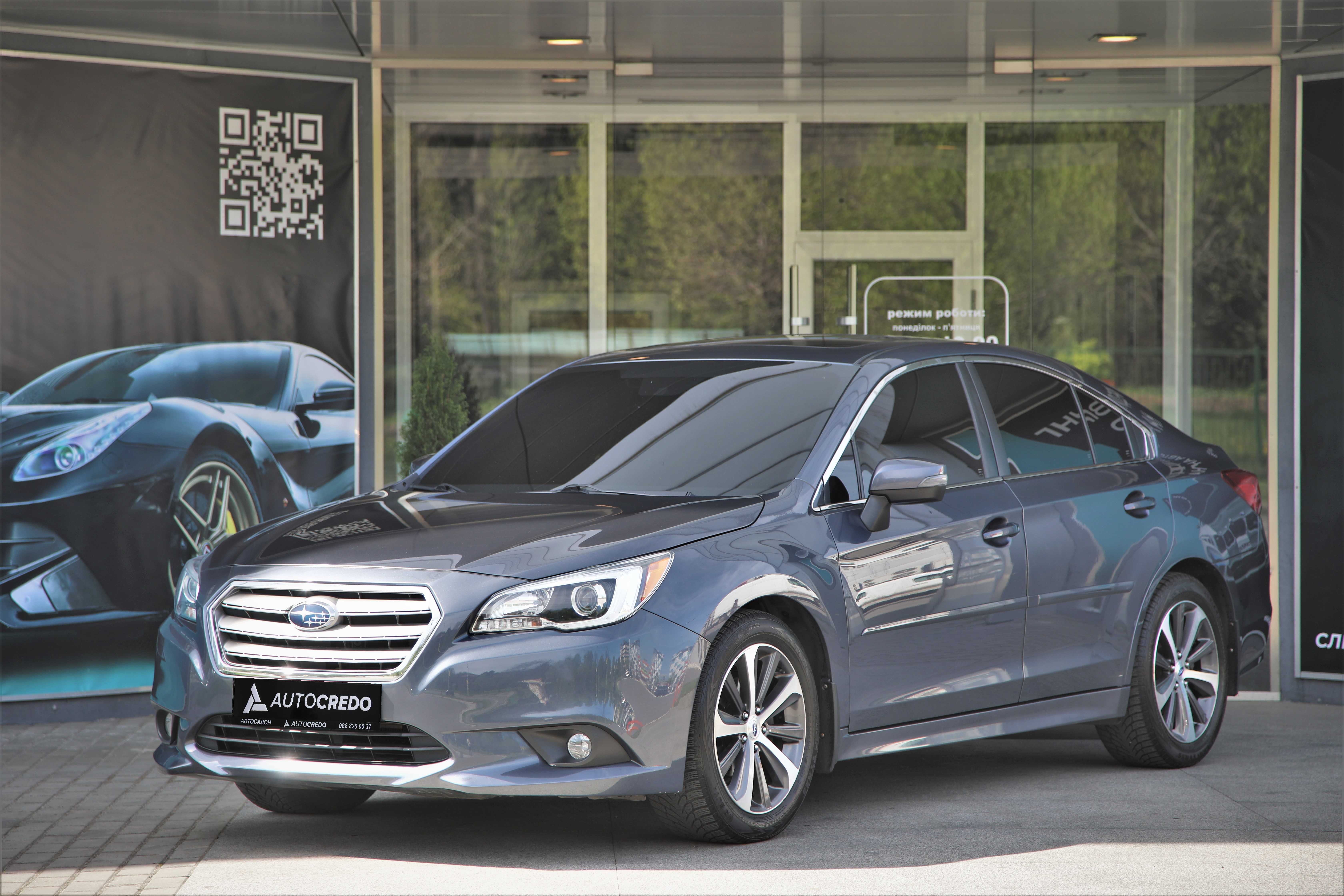 Subaru Legacy 2015 року