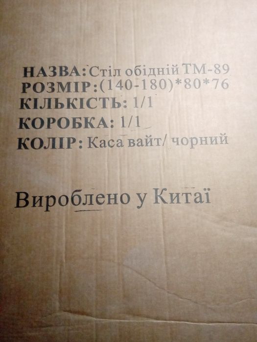 Керамический стол раскладной TM-89 калакатта мрамор