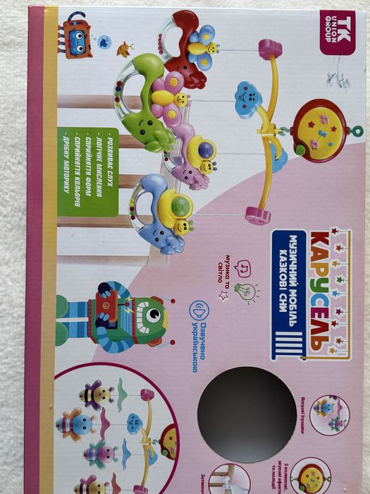 Дитячий мобіль з чудовими піснями