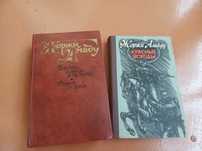 Жоржи Амаду. Романы, повесть, новелла в 2-х книгах.