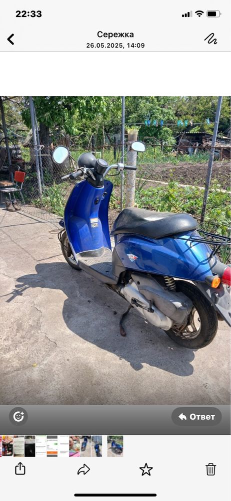 Honda today бу на ходу