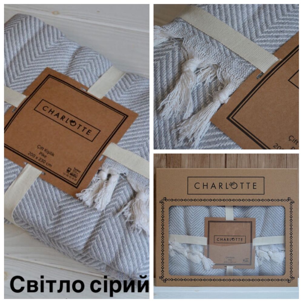 Плед покривало бавовняний Charlotte 200×230 см.