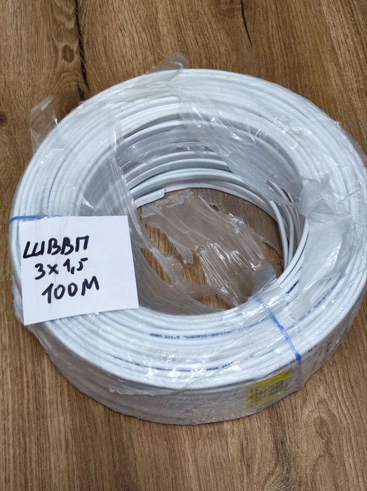 Кабель силовий шввп 3*1.5.