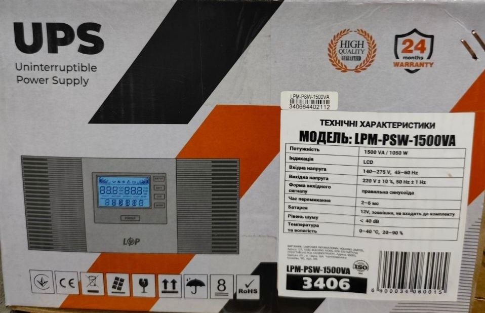 ДБЖ з правильною синусоїдою 12V LPM-PSW-1500VA (1050Вт) White