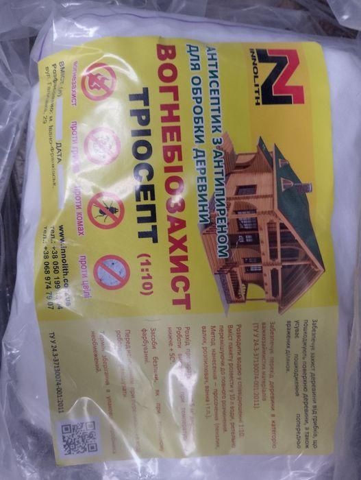 Шиповидна мембрана,ізоліт,гідроізоляція під плитку,труба каналізаційна