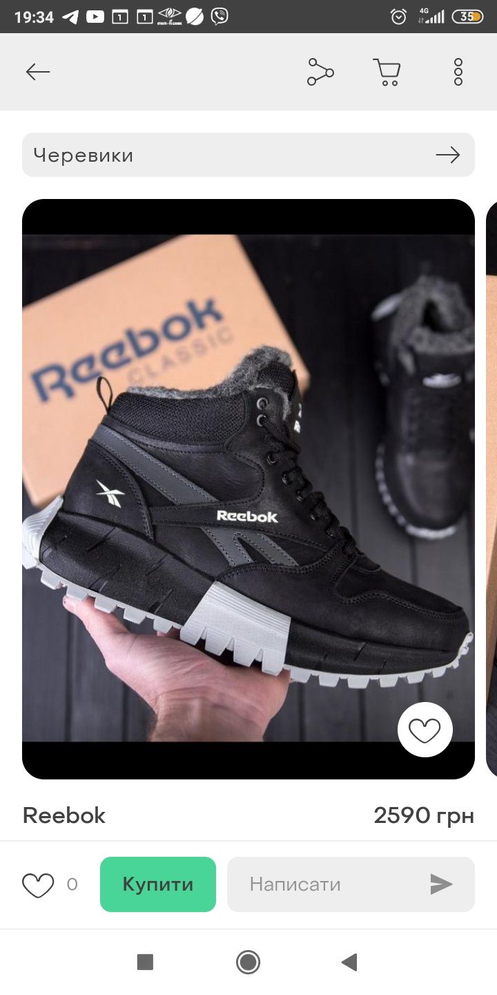 Зимові чоловічі ботинки Reebok р. 43-44