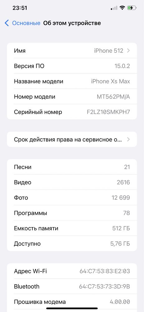 iPhone XS MAX 512gb neverlock