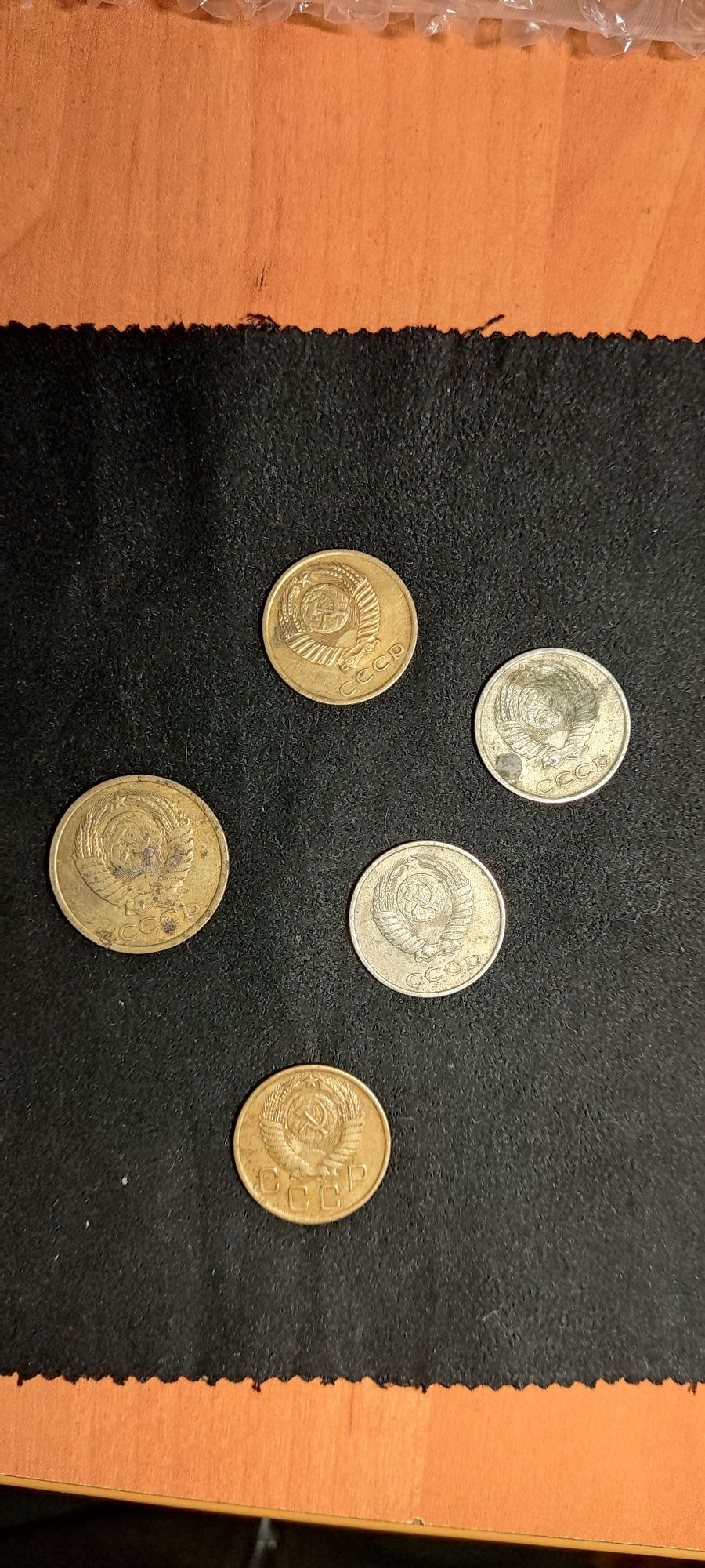Монети ссср, ціна за 5 шт