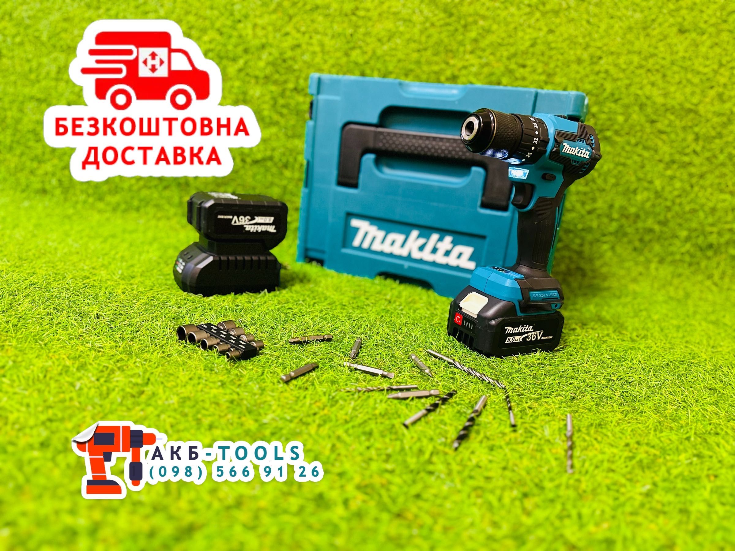 Акумуляторний Шуруповерт Makita DHP453 Безщітковий + удар 36V 8A