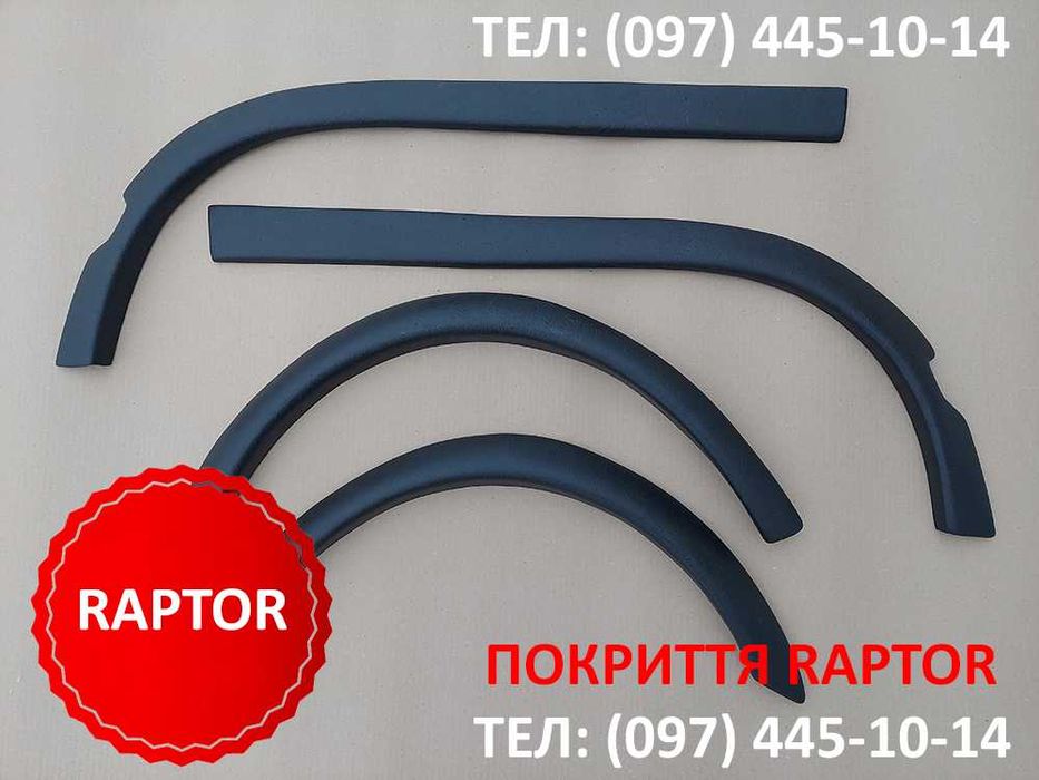 Накладки на арки Mercedes Vito W638 1996-2003, Мерседес Вито 638